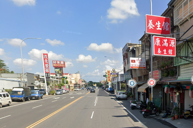 康滿源養生館