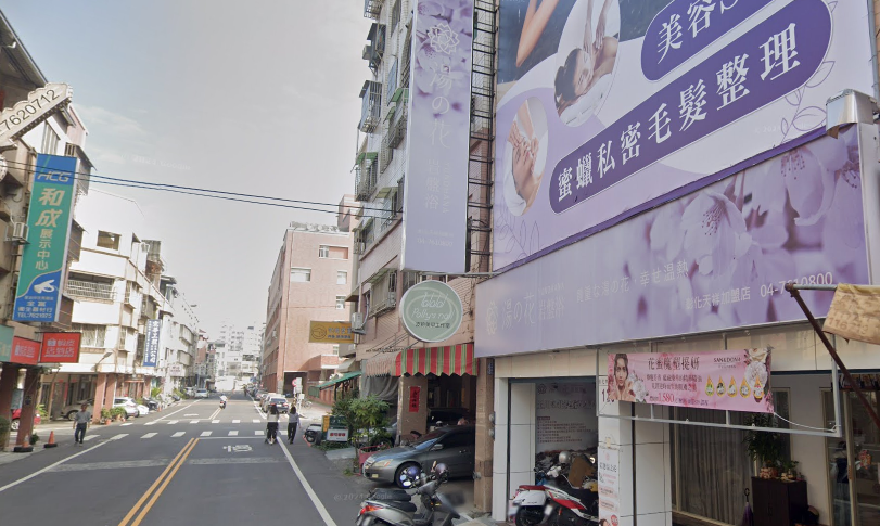 臻心spa莊園湯之花岩盤浴