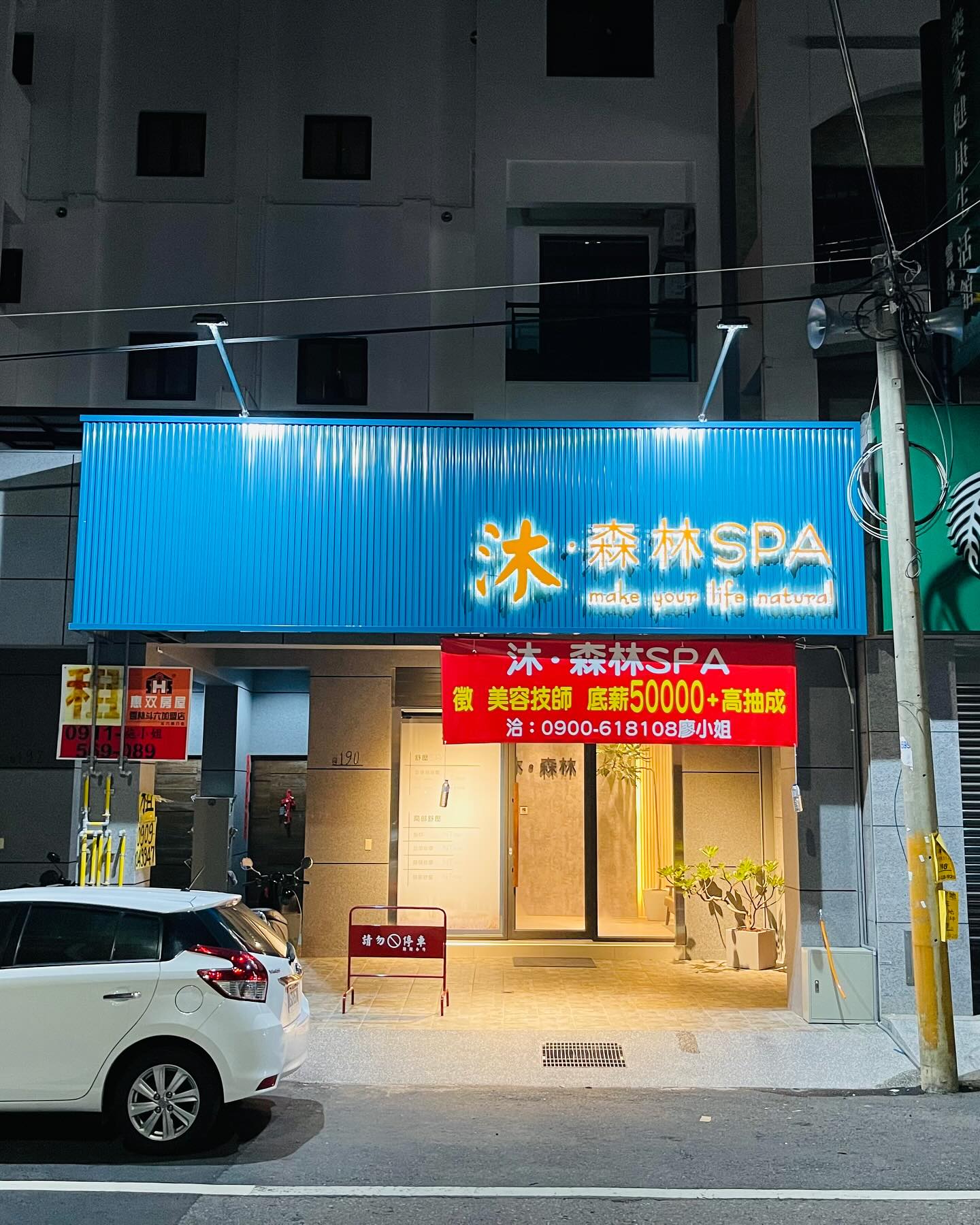 店家照片 3