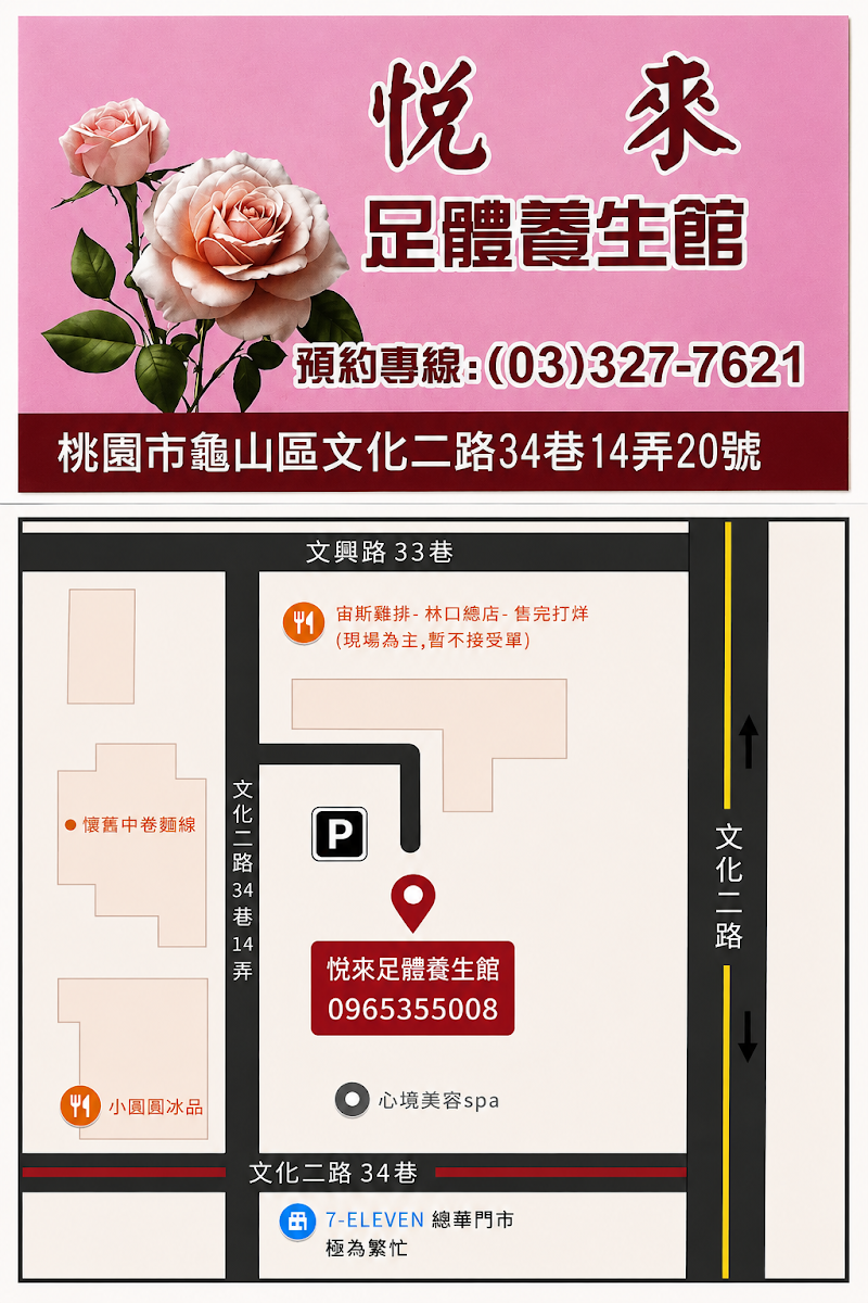 店家照片 9