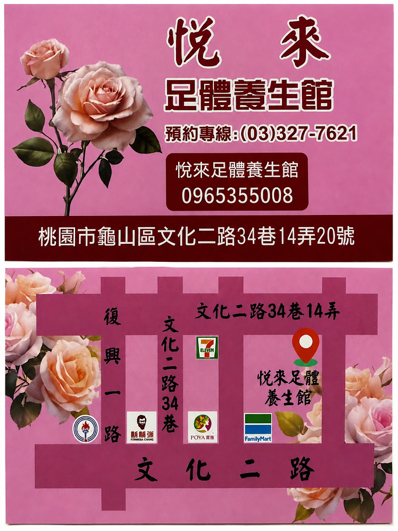 店家照片 11