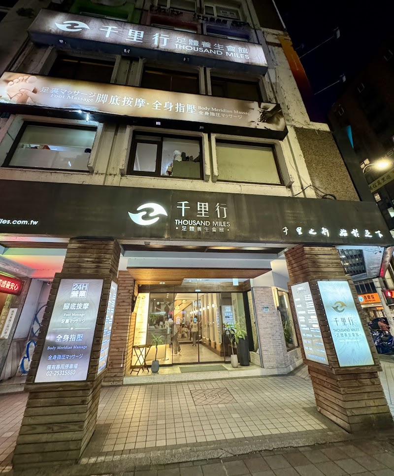 店家照片 1