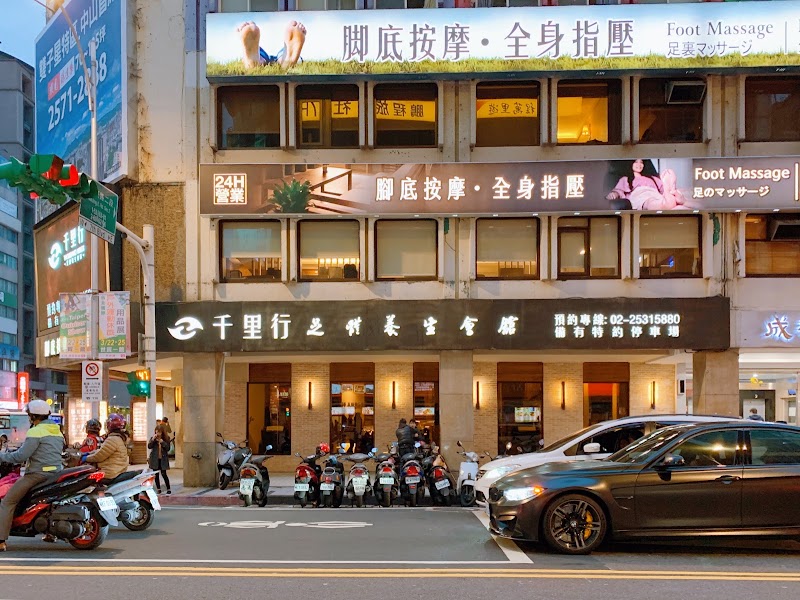 店家照片 2