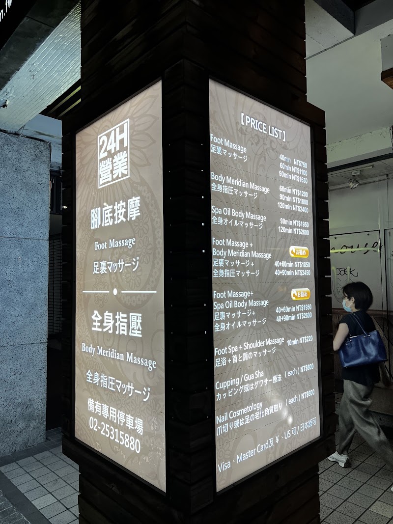 店家照片 3