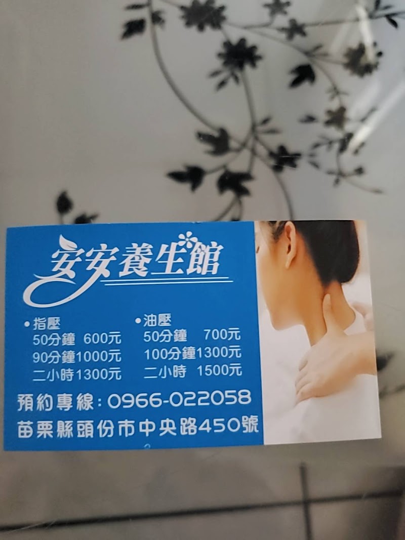店家照片 1