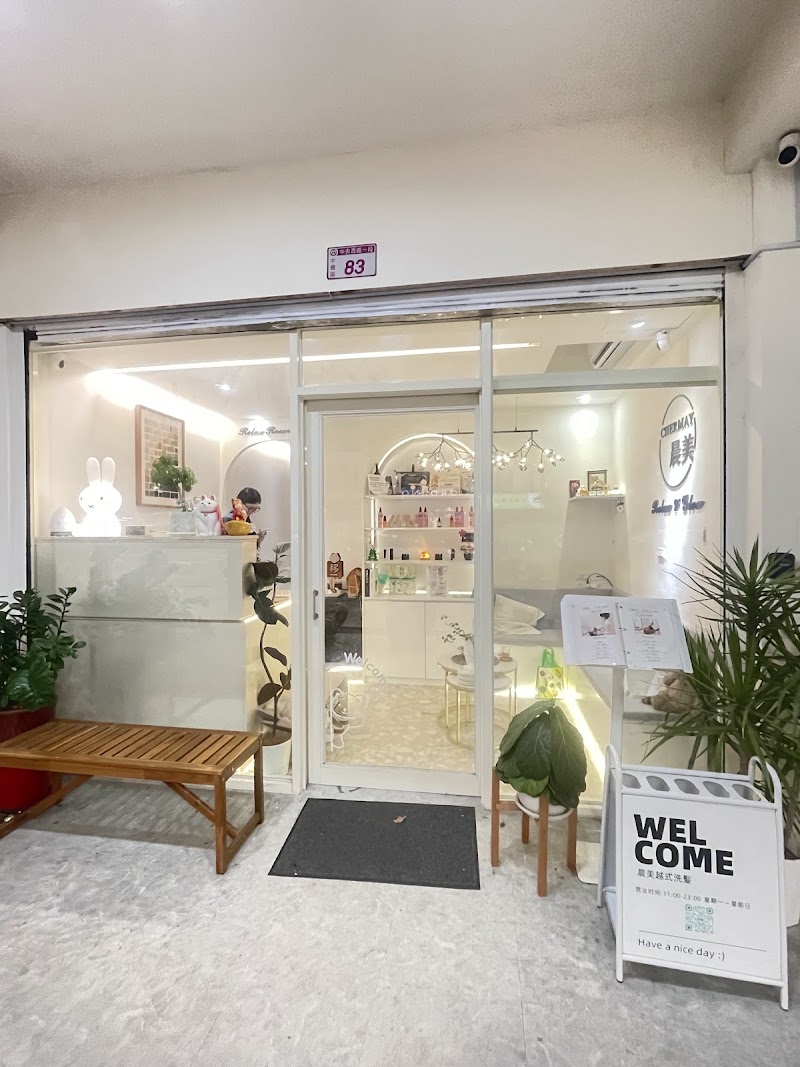 店家照片 1