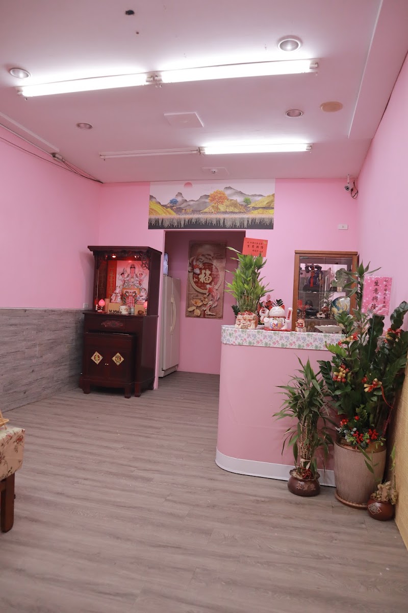店家照片 2
