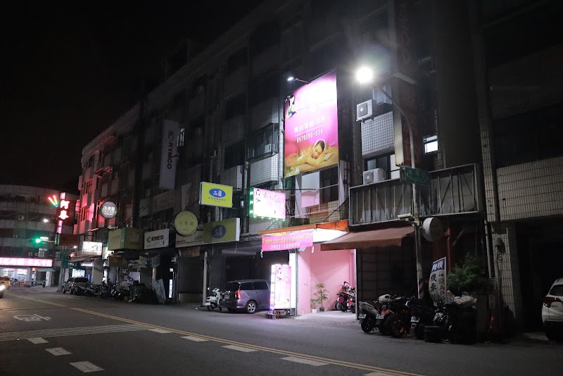 店家照片 3