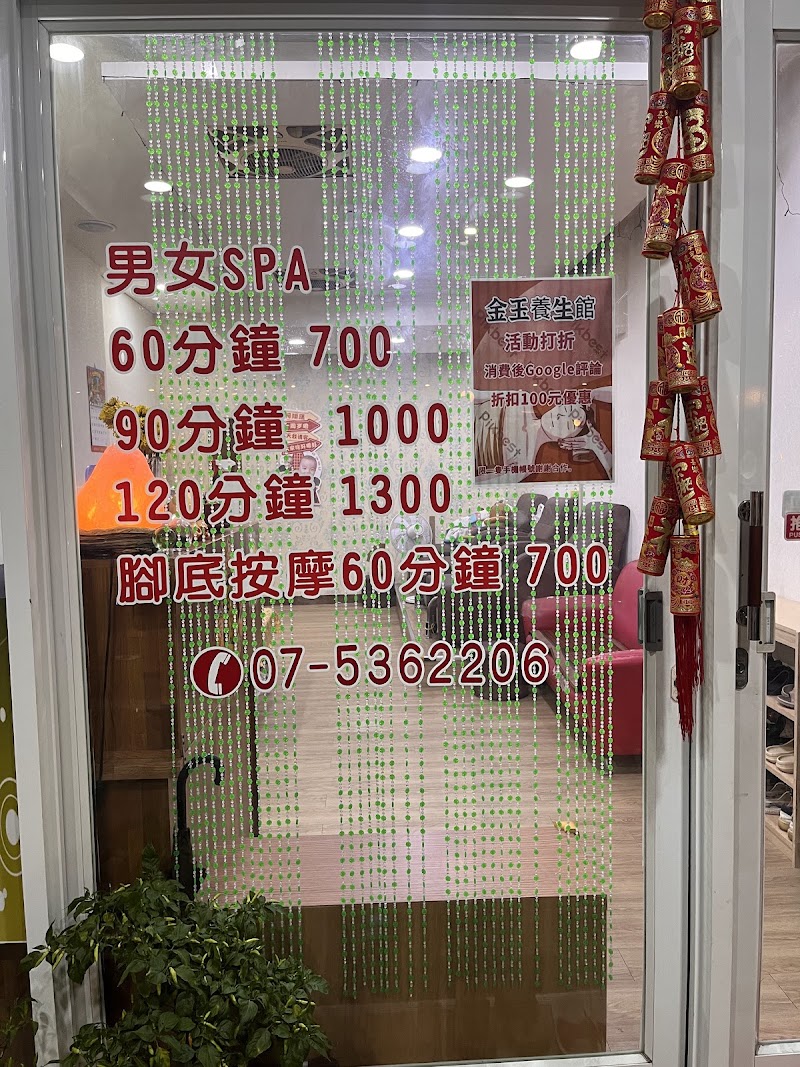 店家照片 1