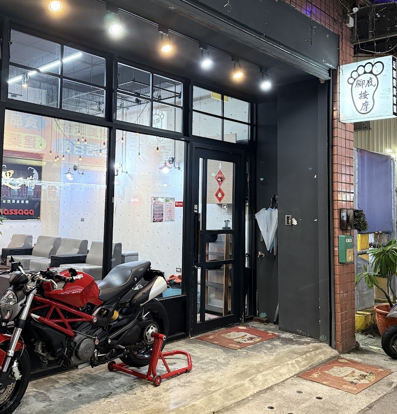 店家照片 3