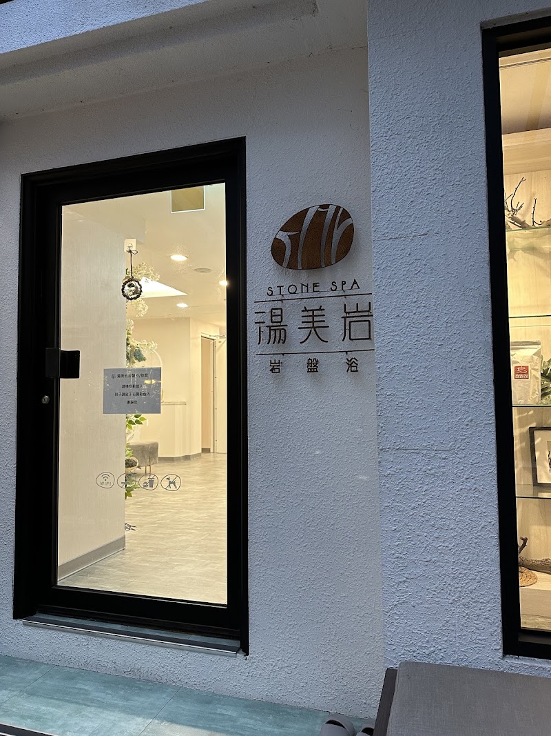 店家照片 11
