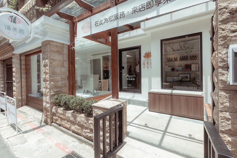 店家照片 12