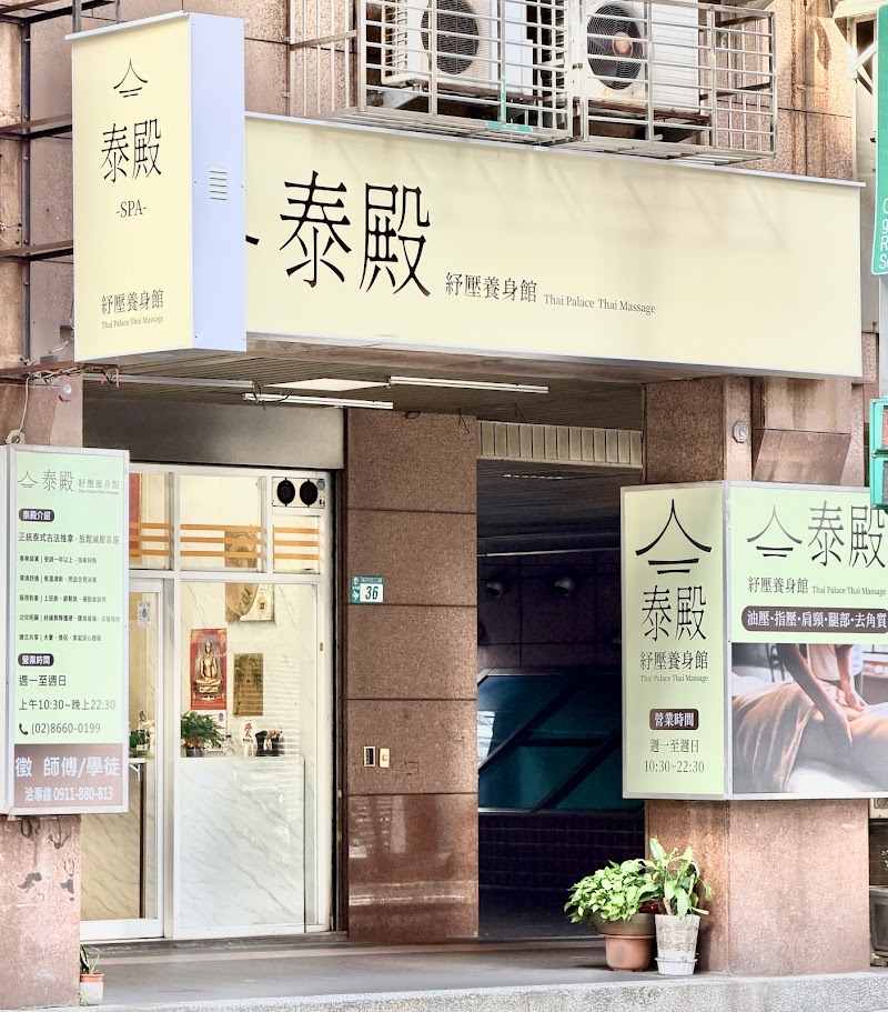 店家照片 1