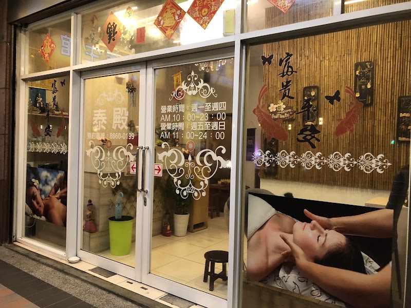 店家照片 2