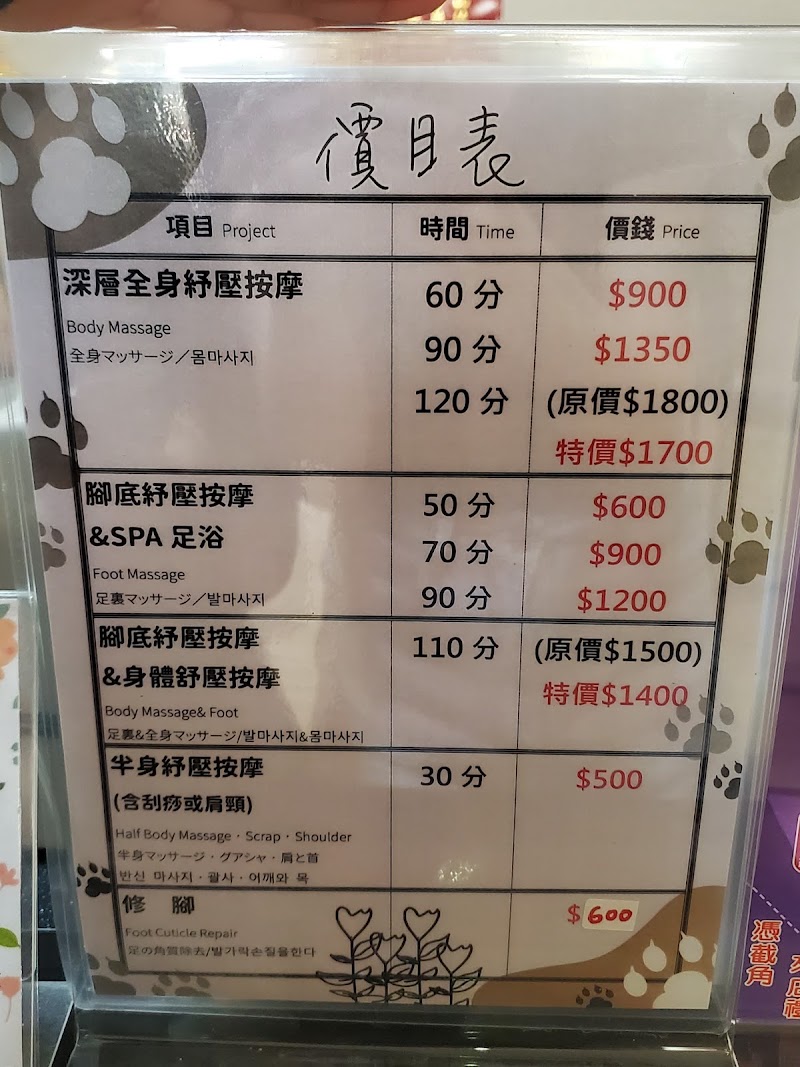 업체 사진 1