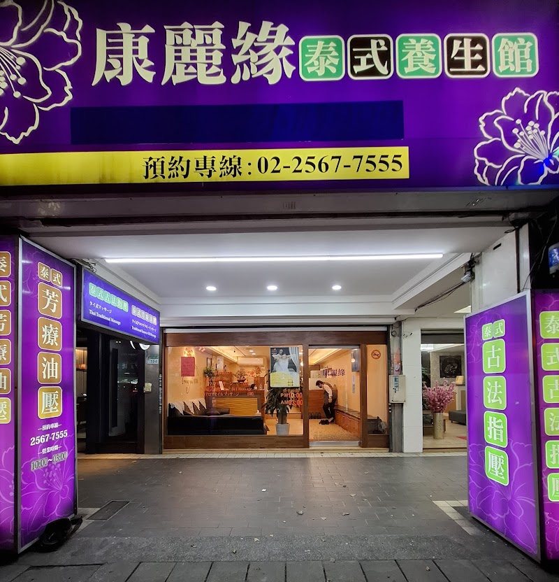 店家照片 5