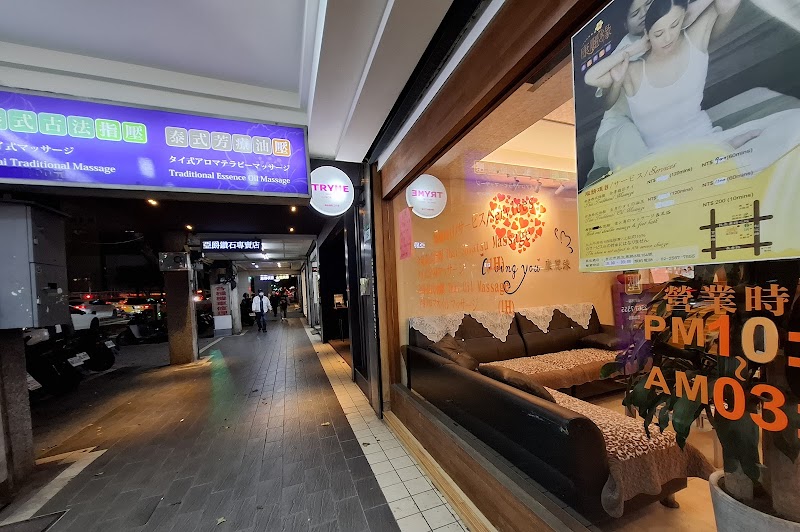 店家照片 6