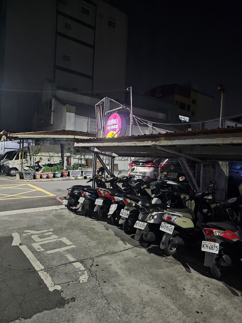 店家照片 7