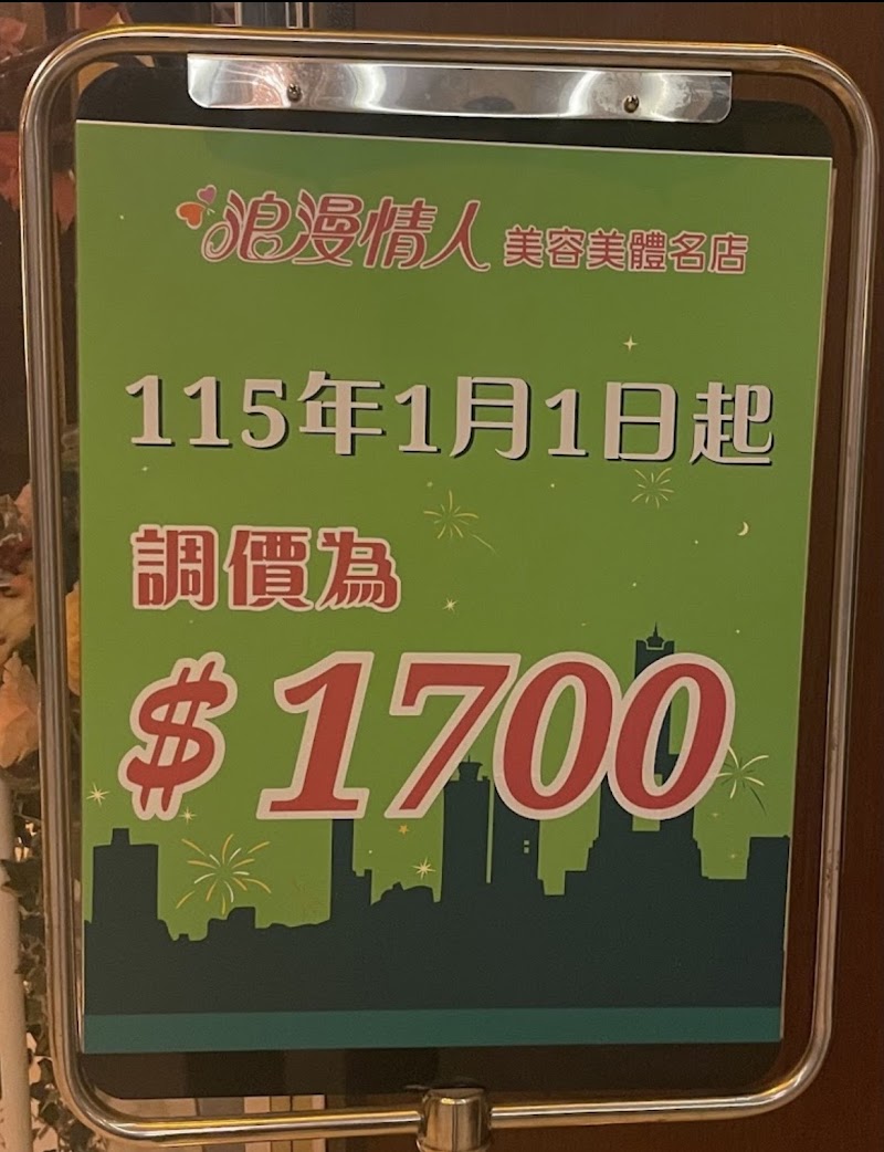 店家照片 10