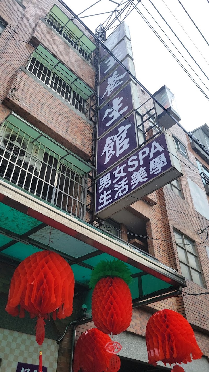 店家照片 5