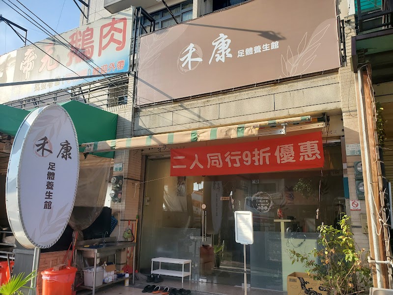 店家照片 4