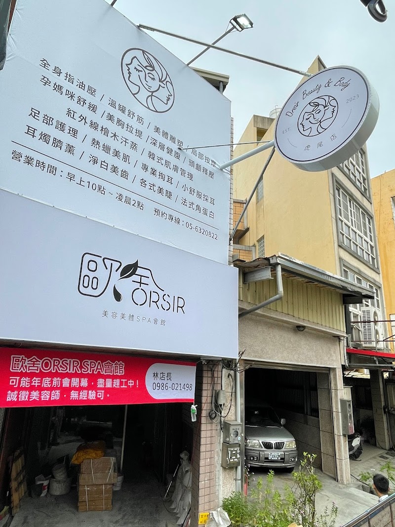 店家照片 5