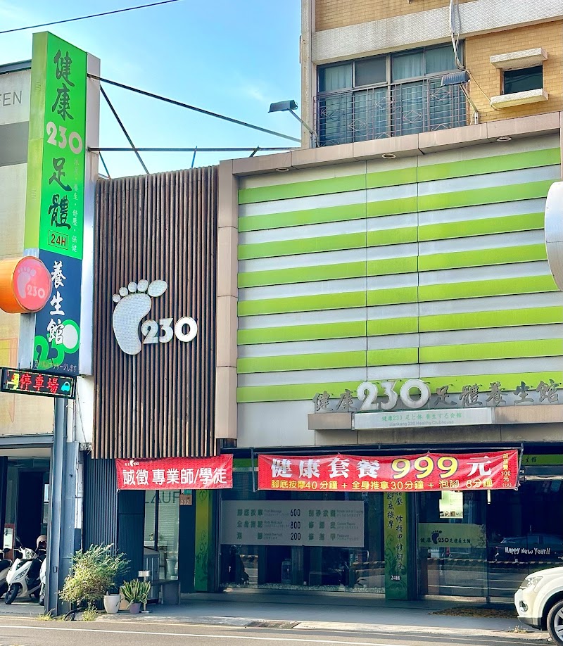 店家照片 4