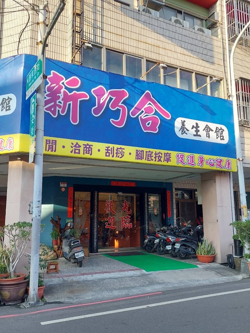 店家照片 5