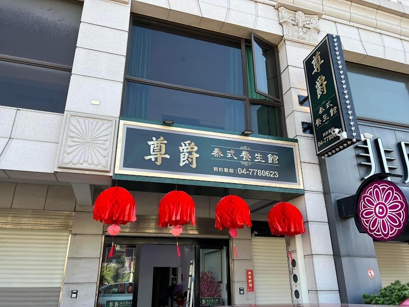 店家照片 2