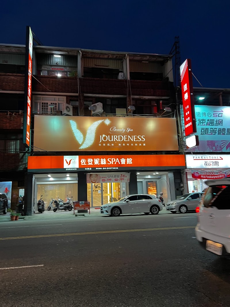 店家照片 3