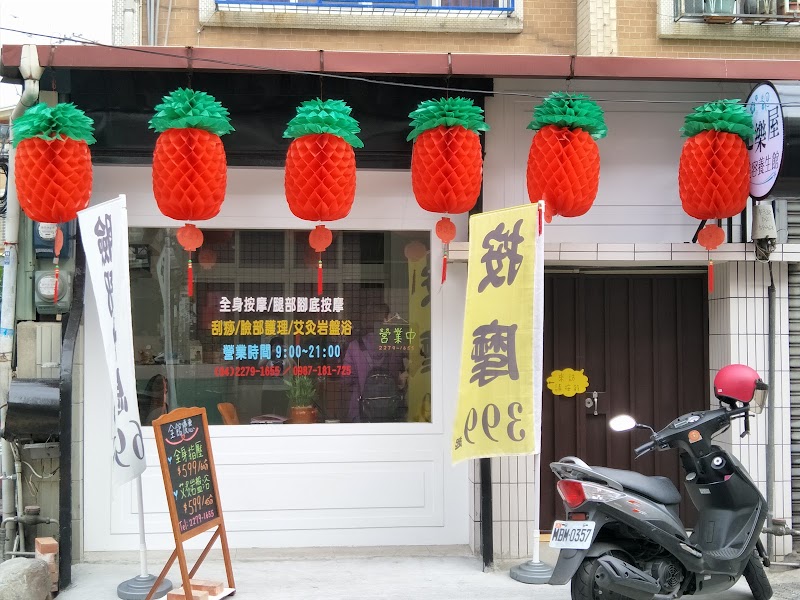 店家照片 5