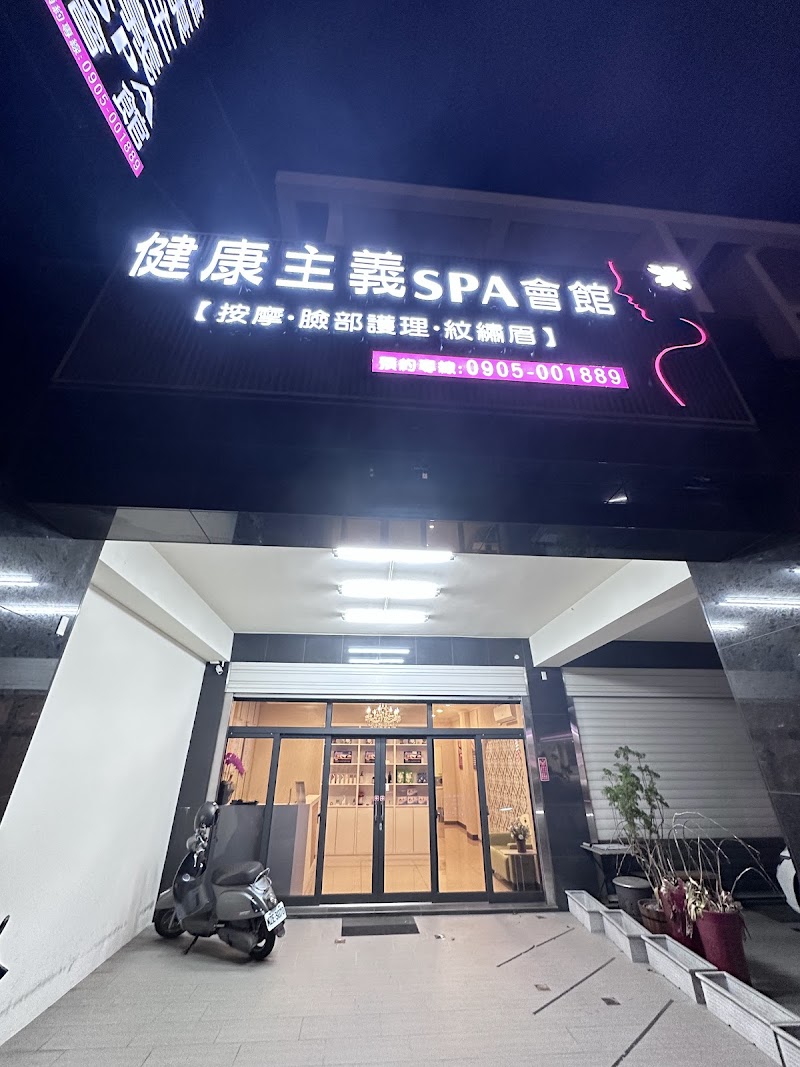 店家照片 3