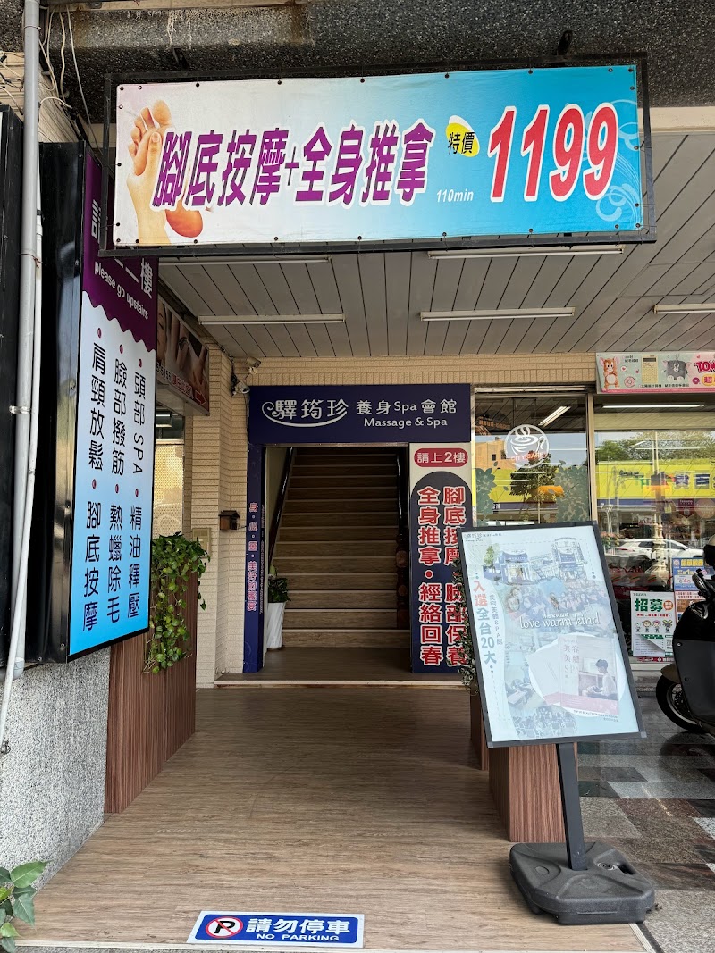 店家照片 2