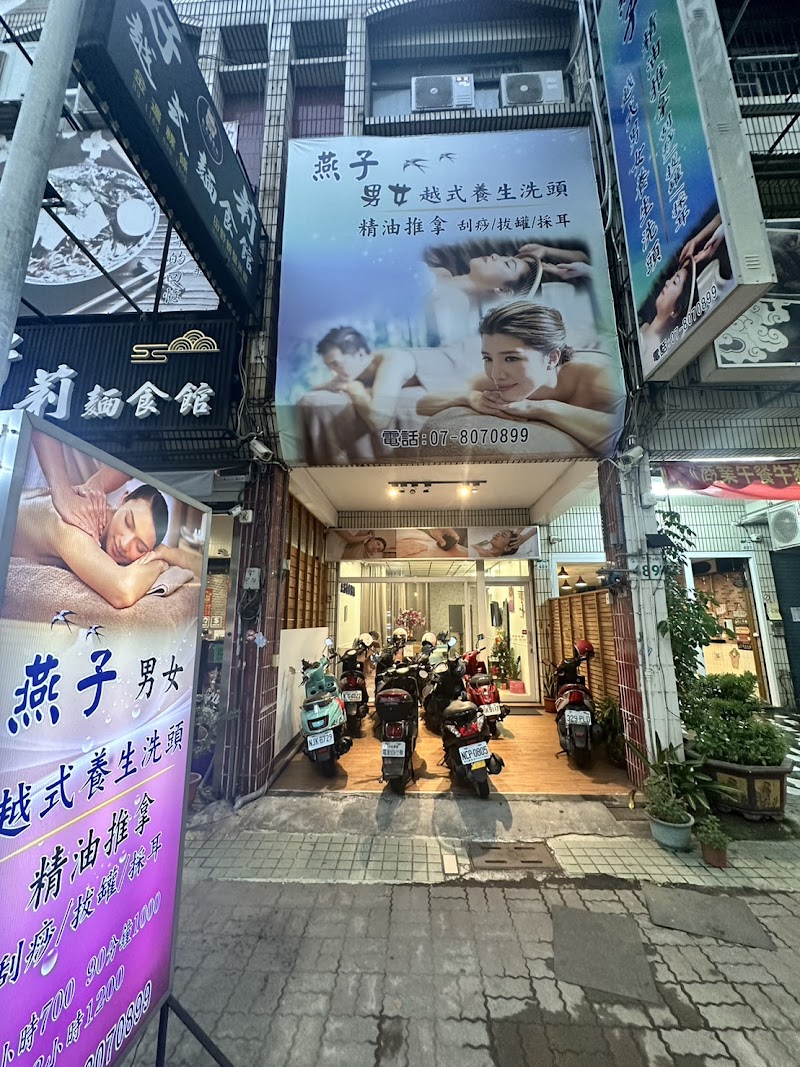 店家照片 4