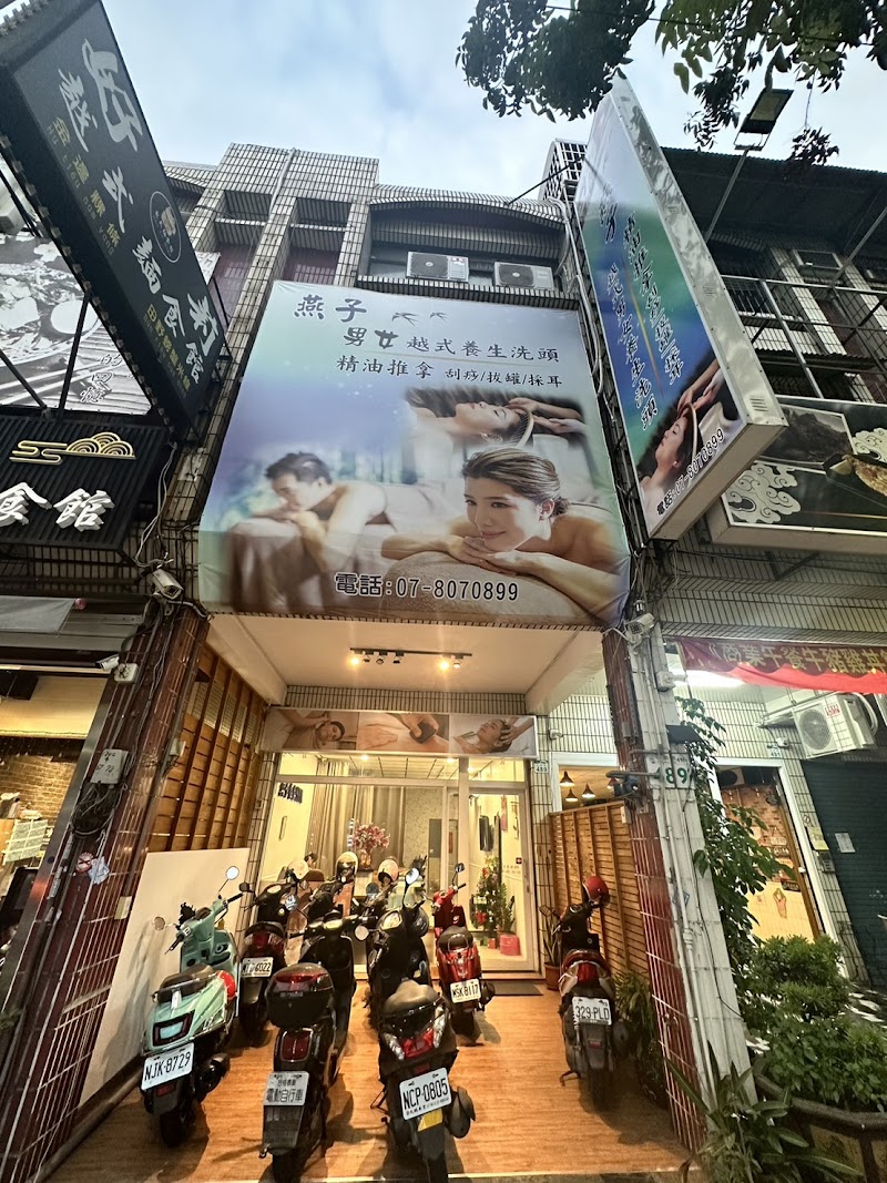 店家照片 5