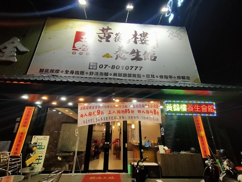 店家照片 4