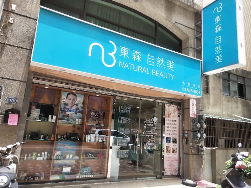 店家照片 2