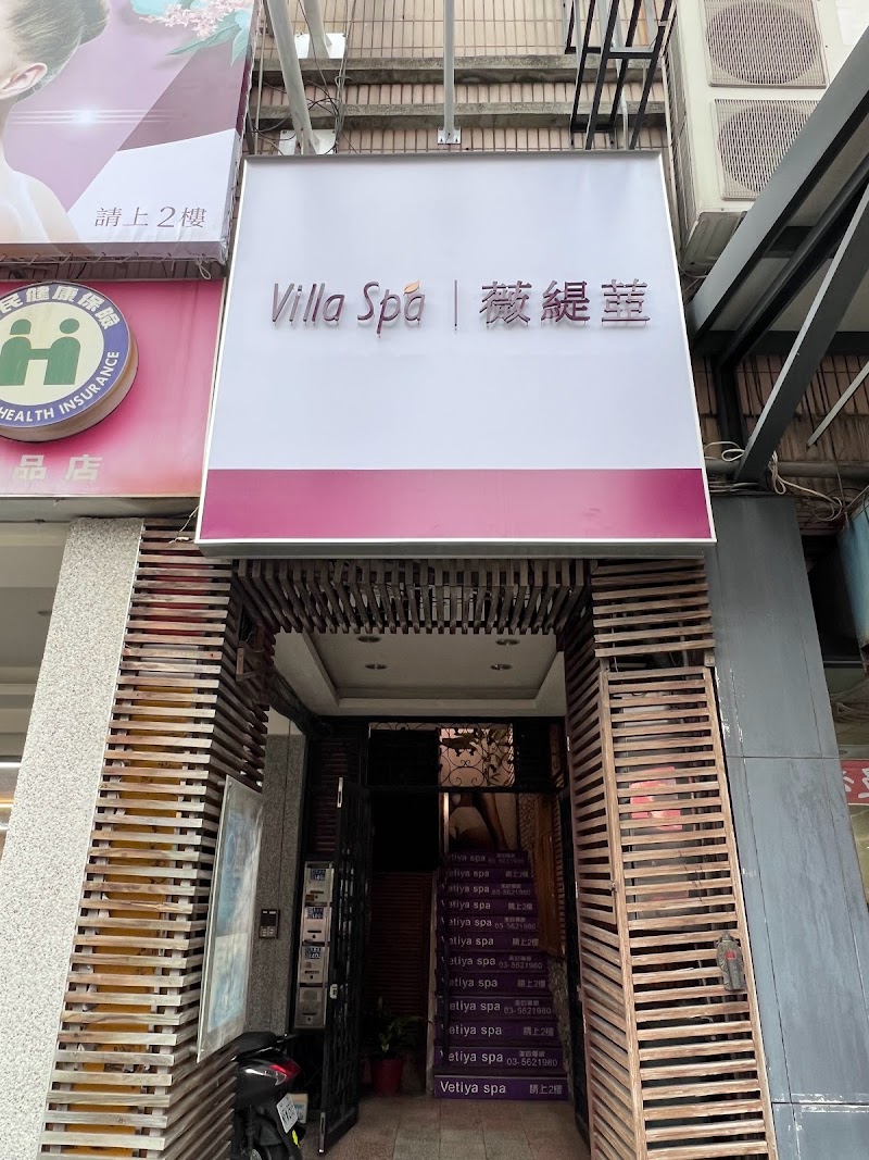 店家照片 2