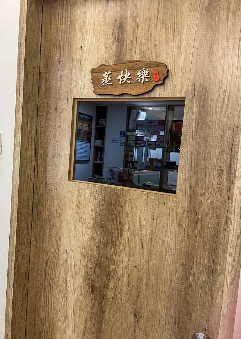 店家照片 2