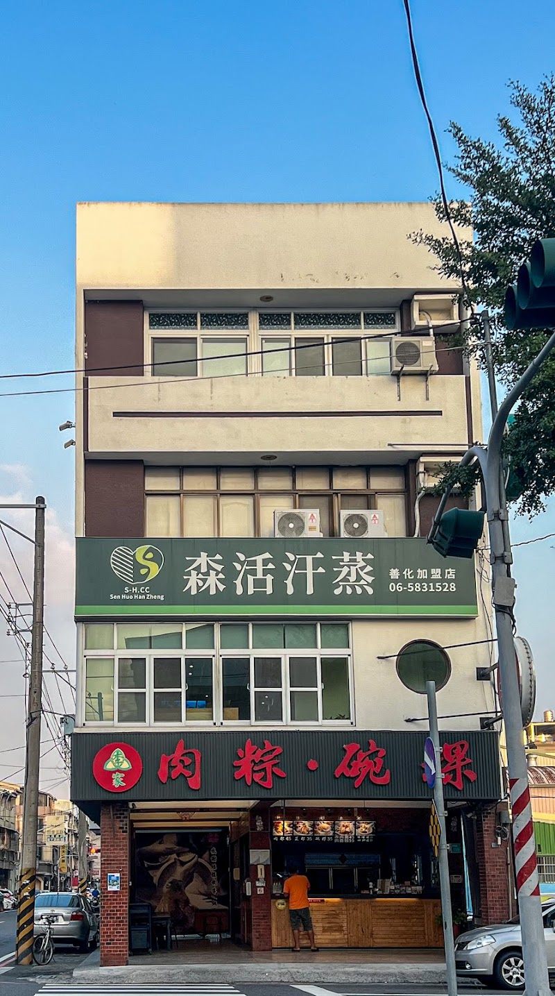 店家照片 5