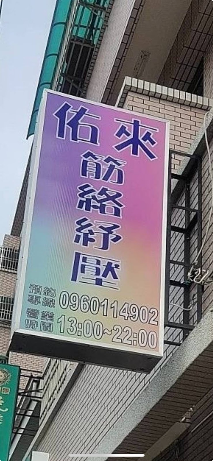 店家照片 2