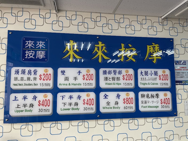 店家照片 3