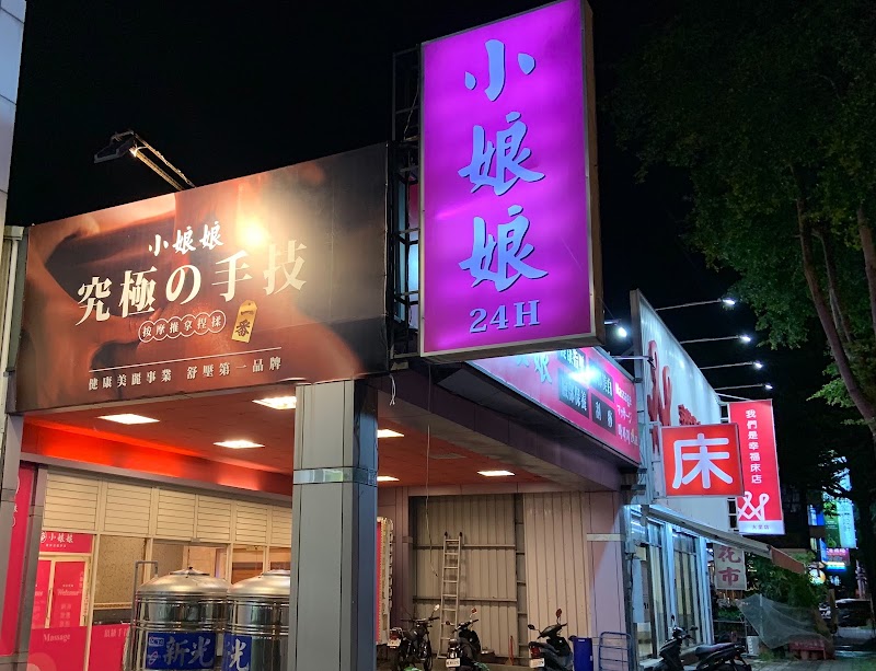 店家照片 4