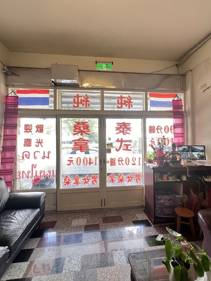 店家照片 4