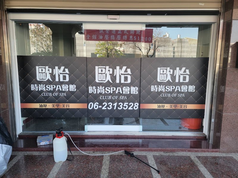 店家照片 3