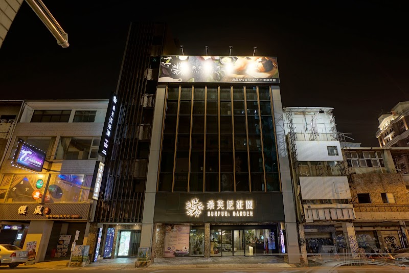桑芙尼莊園SPA - 店家實景照片 3 - 台南
