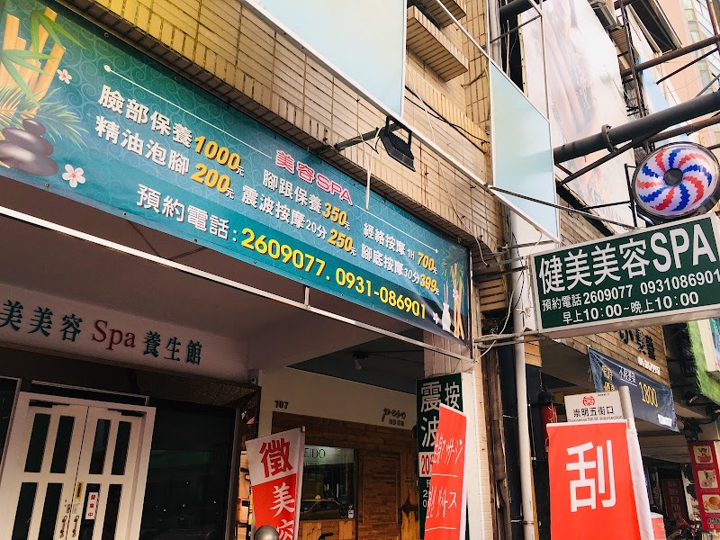 店家照片 5