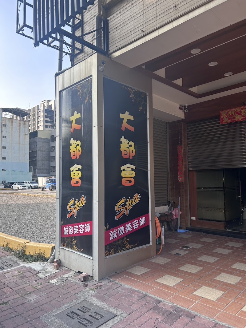 店家照片 4