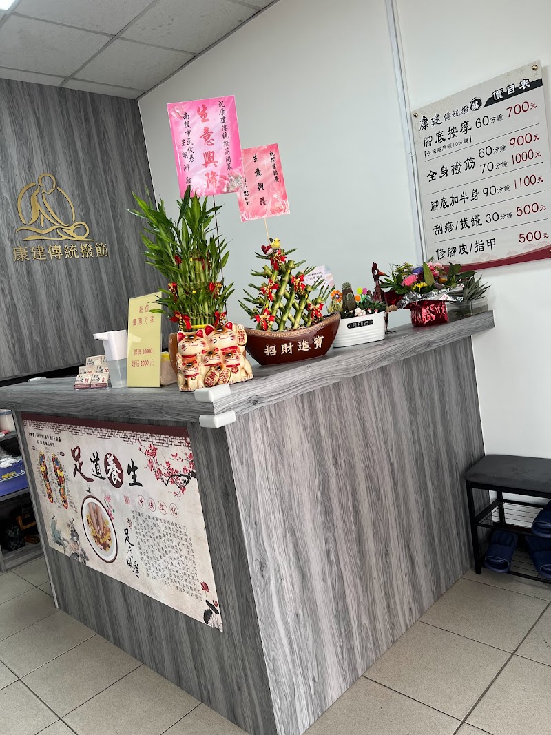 店家照片 4