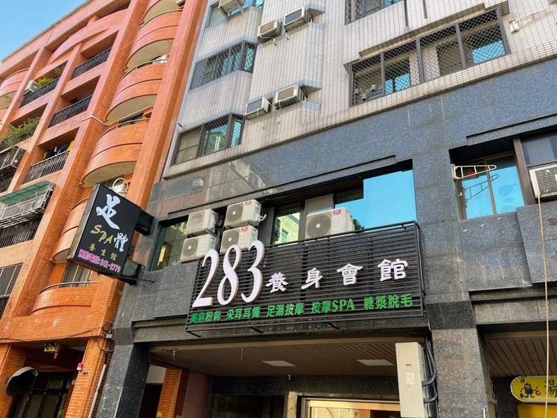 店家照片 2